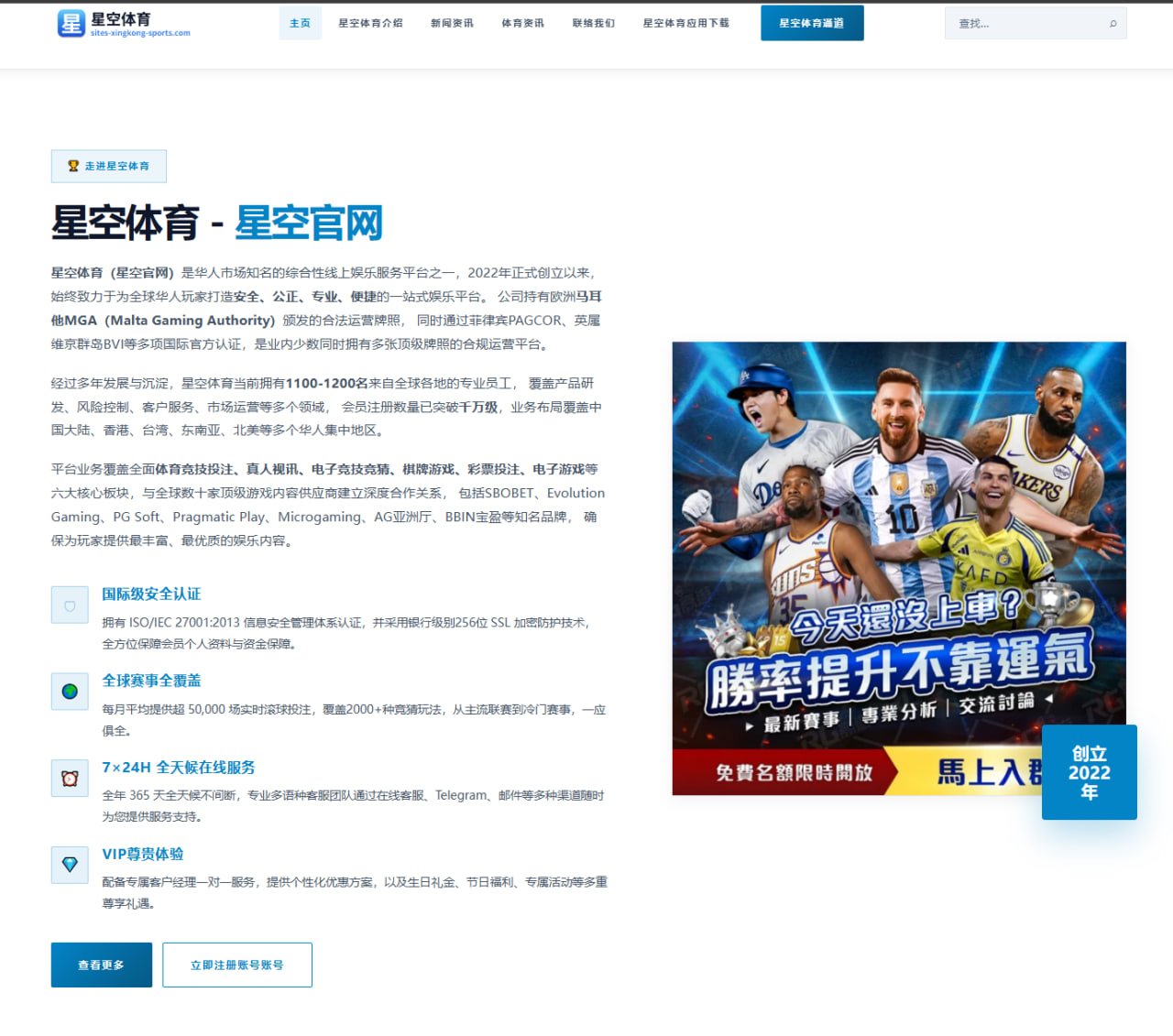 葡萄牙集训开启后C罗出场管理与终结角色再评估与战术解读走向