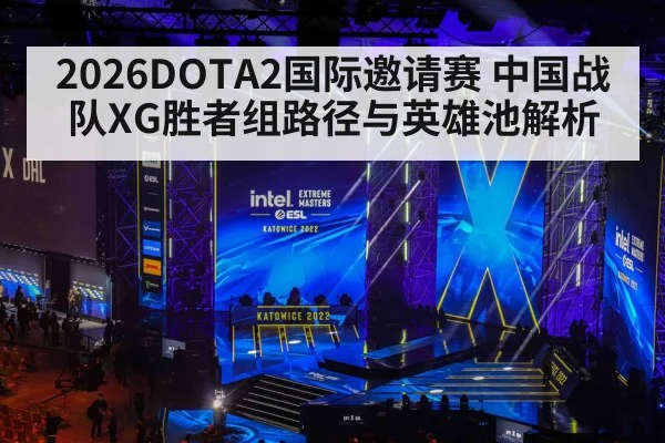 esports tournament stage crowd